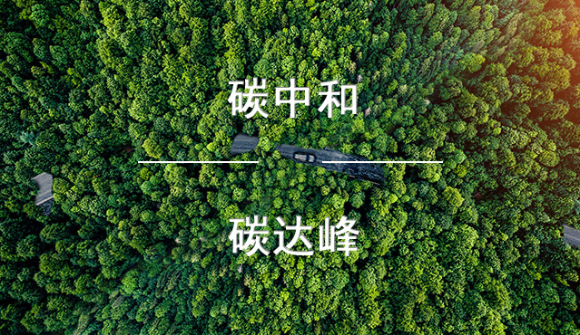 智慧运力池