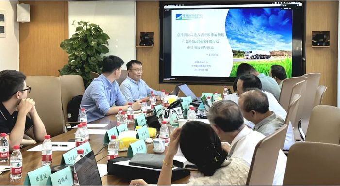 京津冀零排放货运示范项目（一期）结题评审会顺利召开