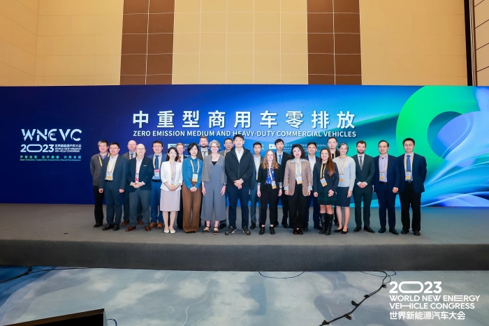 零排放货运行动承办的2023WNEVC“中重型商用车零排放”专题论坛顺利召开