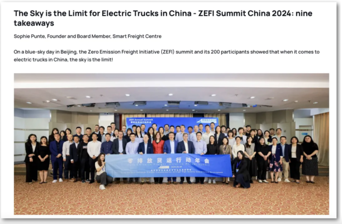 中国电动卡车发展空间无限——智慧货运中心创始人的洞察