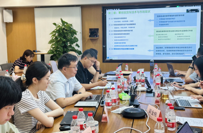《中国零排放货运年度进展报告2024》顺利开题，编撰工作正式启动