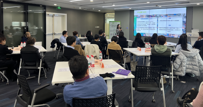智慧货运中心成功举办 “GLEC框架在中国应用推广最新进展沟通会”智慧货运论坛