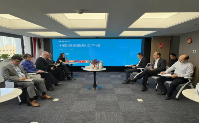智慧货运中心正式加入中国国际可持续交通创新和知识中心与德国国际合作机构货运脱碳工作组