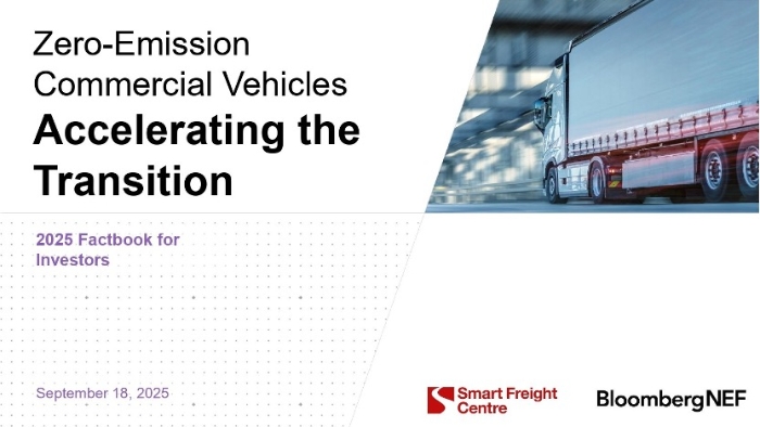 智慧货运中心发布2025全球零排放商用车投资者白皮书，强调公路货运转型步伐正在加快