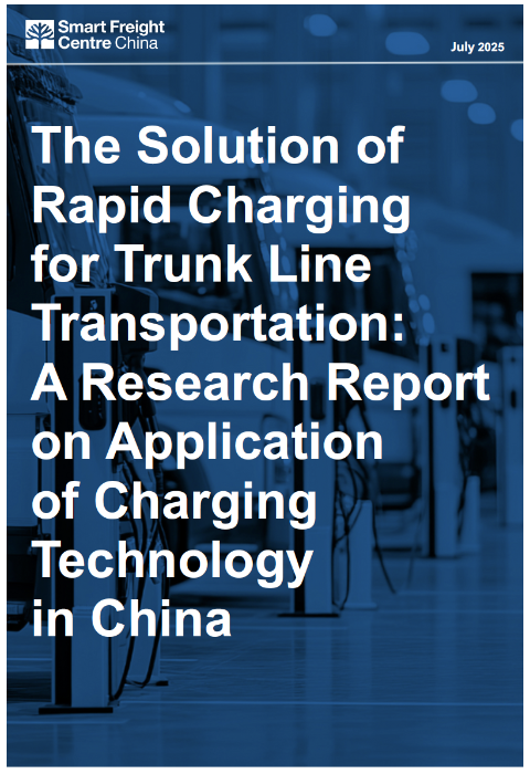 2024-2025 ZEFI Deep Dive Workshop Reports 【EN】